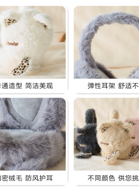 猫咪耳罩保暖女防寒耳套可爱耳暖儿童学生耳包冬季护耳朵防风神器