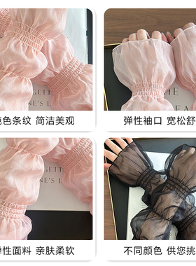蕾丝网纱防晒袖套女夏季透气薄款雪纺宽松冰袖手臂护袖冰丝假袖子