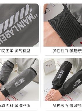 防水袖套秋冬季2025新款