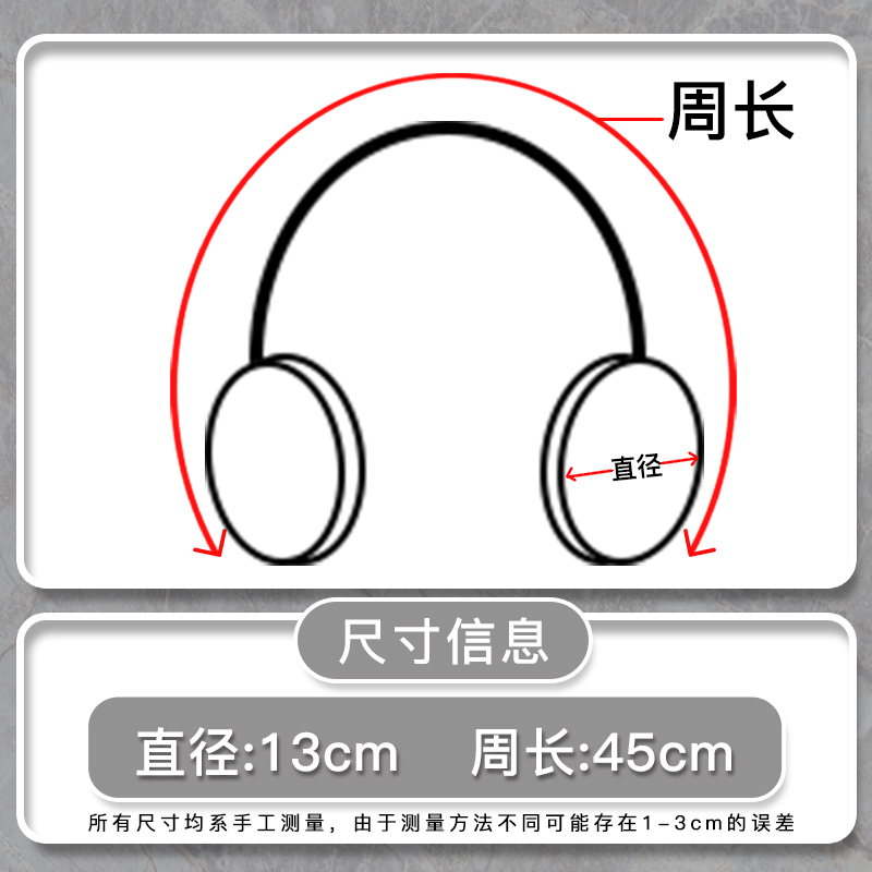 耳罩男士冬天保暖防冻耳捂子耳暖后戴耳包冬季护耳朵耳帽防寒耳套 - 图1