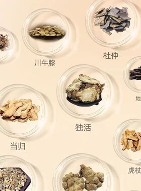 官方荣格专柜正品怀荣堂大三通三十六味保健油颈椎肩周腰椎关节