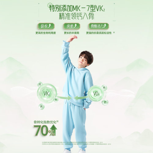 21金维他复合维生素矿物质56青少年男性维生素D B族官方旗舰店 - 图1