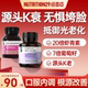Astaxanthin + Grape Seed K Depletion K ອົກຊີເຈນໃນມືດຽວ