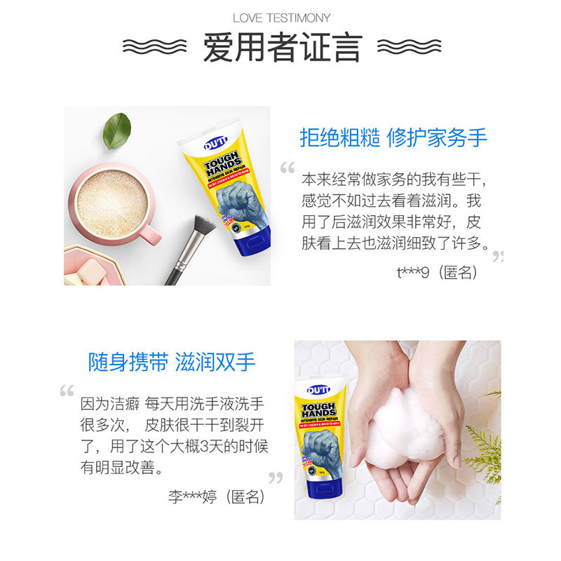 澳洲duit李佳琦推荐 GlobalEshop海外手膜