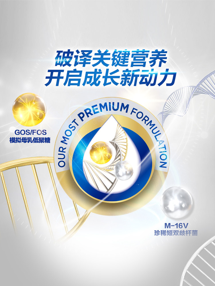 澳洲爱他美2段白金版铂金装*奶粉 GlobalEshop海外婴幼儿牛奶粉