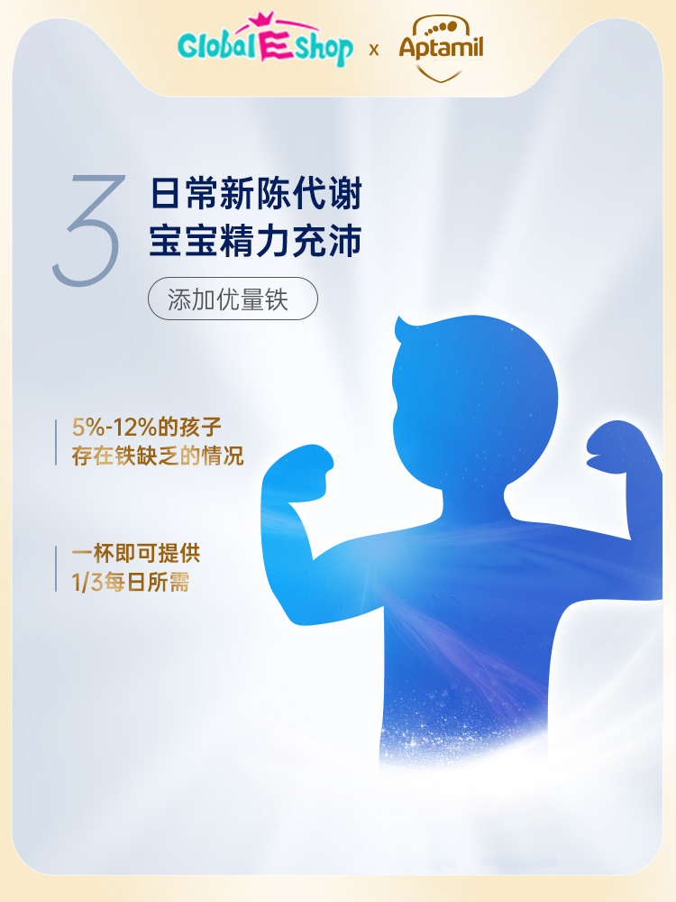 进口爱他美儿童成长奶粉3+段3岁4岁5岁6岁以上学生配方牛奶粉900g - 图2