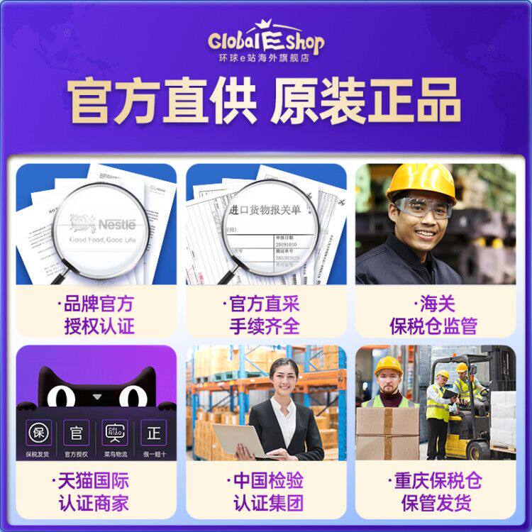 3段800g诺优能荷兰原装进口牛奶粉 GlobalEshop海外婴幼儿牛奶粉