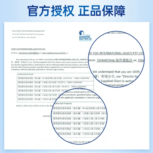 Германия AIMI 1 Классическая версия новорожденного ребенка импортированного детского молока с абзацами до 2-3