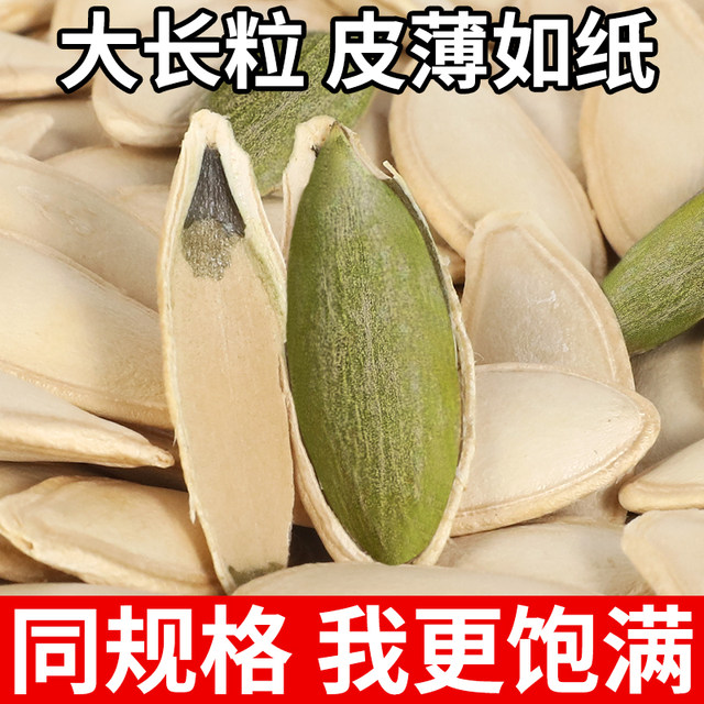 New beauty nails Xinjiang Inner Mongolia long grain