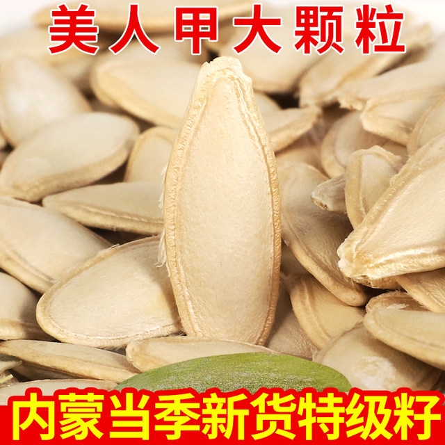 New beauty nails Xinjiang Inner Mongolia long grain