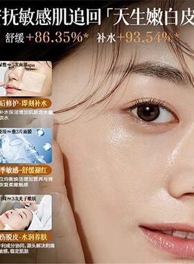 半亩花田菁萃水光水乳套装护肤品化妆品保湿补水长效维稳男女官方