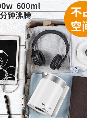 格来德GrelideD0601旅行折叠