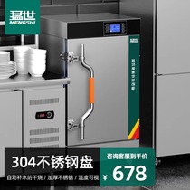 Fersei Steamed Rice Cabinet Commercial Electric Steam Box Canteen Electric Hot Steam Dining Car Fully Automatic Kitchenette Small Steam Cabinet Steam Box