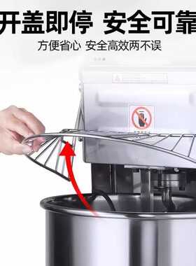 猛世双速双动和面机商用20/30升