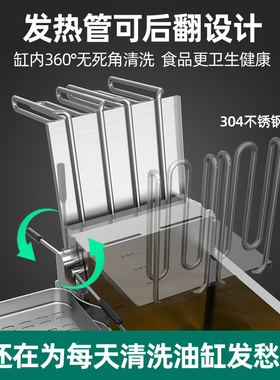 深油缸炸锅【定时控温】好清洗