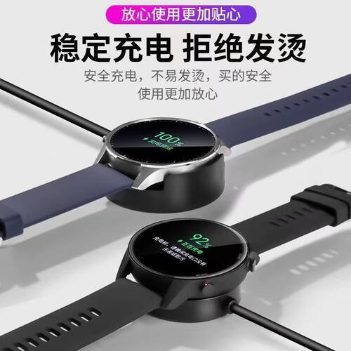 适用小米手表color2代运动版磁吸充电器快充XMW充电线底座 - 图1