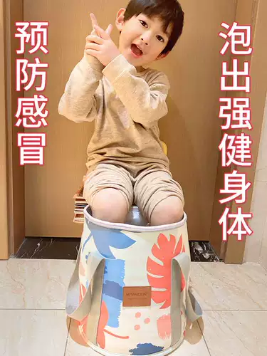 Оригинальный Манмун Детский бочонок прохождение детских ног Студент Студент Студент общежитие Портативное складное пакет 2-8 лет