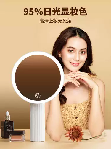 Светодиодный умный настольный заполняющий свет с подсветкой, светодиодное зеркало