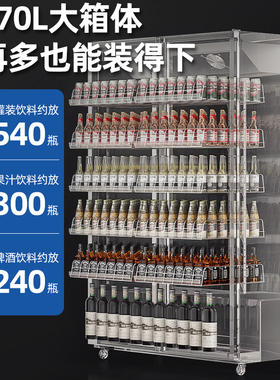 新飞展示柜全屏酒吧冰箱大容量