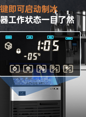 新飞制冰机商用大型150/350kg奶茶店大型大容量全自动方冰制作机