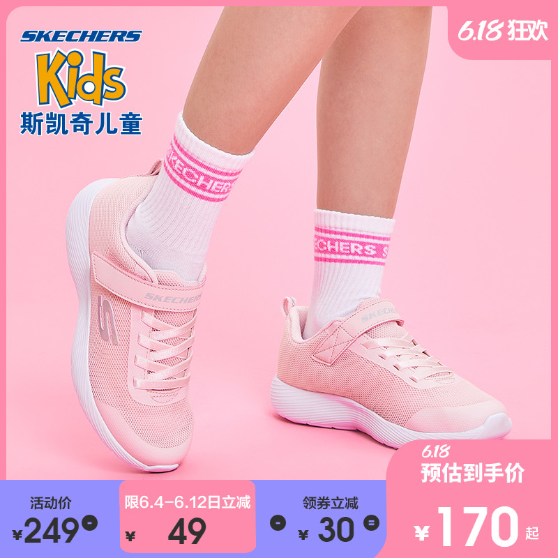skechers泉州专卖店Skechers斯凯奇春男女童轻盈舒适运动鞋简约休闲鞋664169L0