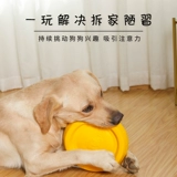 Игрушка для собак, шлифовальный зуб, шлифовальные артефакты снятия зубов, круги, крупные собаки золотой ретарин, многопроводные принадлежности для собак лабра