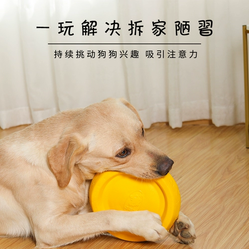 Игрушка для собак, шлифовальный зуб, шлифовальные артефакты снятия зубов, круги, крупные собаки золотой ретарин, многопроводные принадлежности для собак лабра