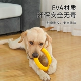 Игрушка для собак, шлифовальный зуб, шлифовальные артефакты снятия зубов, круги, крупные собаки золотой ретарин, многопроводные принадлежности для собак лабра