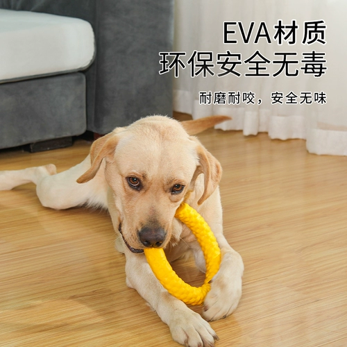 Игрушка для собак, шлифовальный зуб, шлифовальные артефакты снятия зубов, круги, крупные собаки золотой ретарин, многопроводные принадлежности для собак лабра