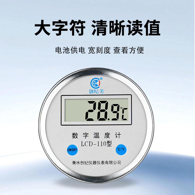 工业电子测温仪不锈钢探杆数显双金属温度计锅炉水温传感器反应釜,淘宝优惠券,粉丝福利购,淘宝优惠卷