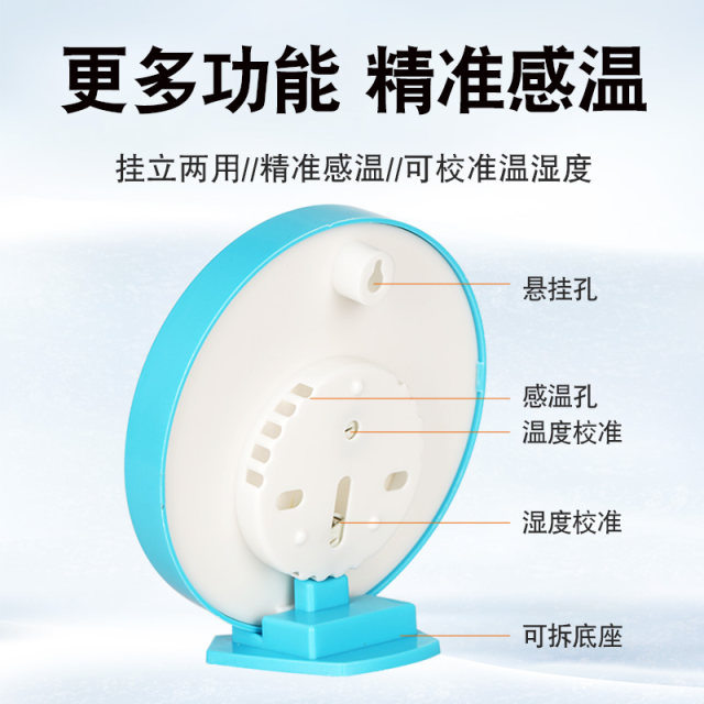 Household thermometer high precision thermometer