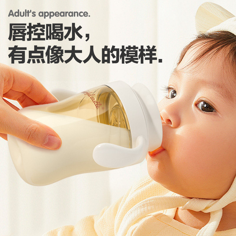 PPSU宝宝学饮杯子奶瓶婴儿奶瓶喝水杯家用儿童牛奶杯唇控嘬口杯,淘宝优惠券,粉丝福利购,淘宝优惠卷