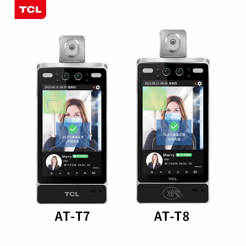  tcl沐龙考勤门禁