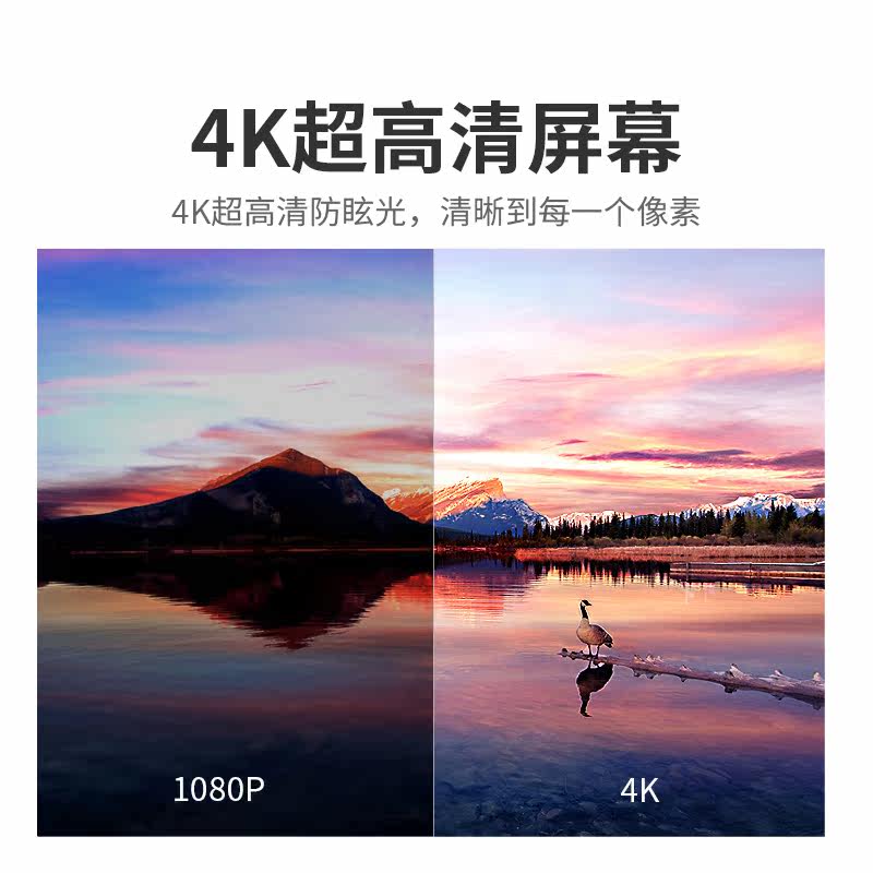  tcl沐龙电子白板/会议教学平板一体机