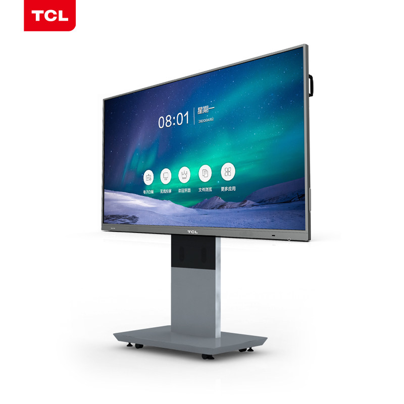  tcl沐龙电子白板/会议教学平板一体机