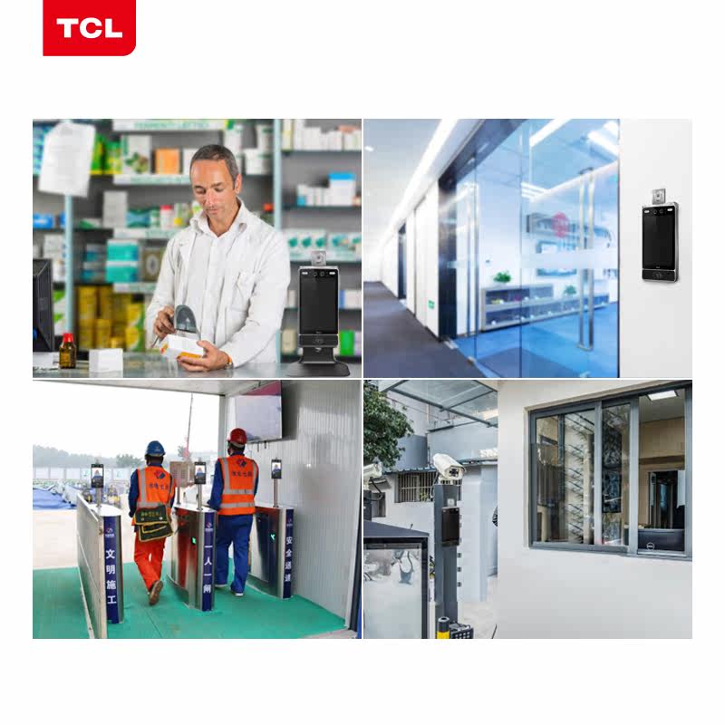  tcl沐龙考勤门禁