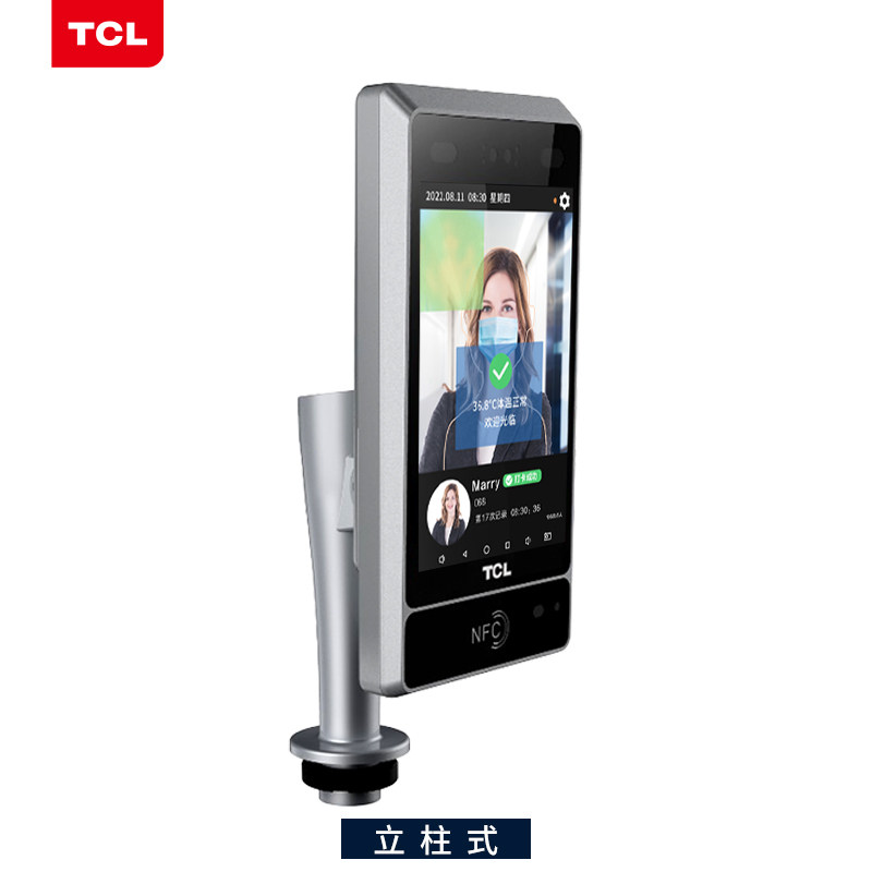  tcl沐龙考勤门禁