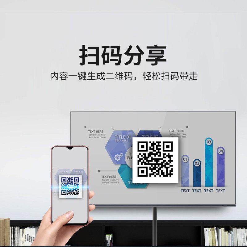 tcl会议平板65英寸4k超高清遥控器 tcl沐龙电子白板/会议教学平板一体机