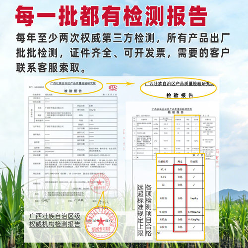 广西甘节红糖袋装正品简装红糖食用蔗糖纯红糖老红糖粉手工糖 - 图3