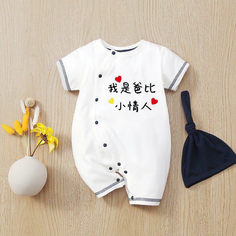 短袖夏季可爱空调服男女宝宝爬服 抱抱托连身衣/爬服/哈衣