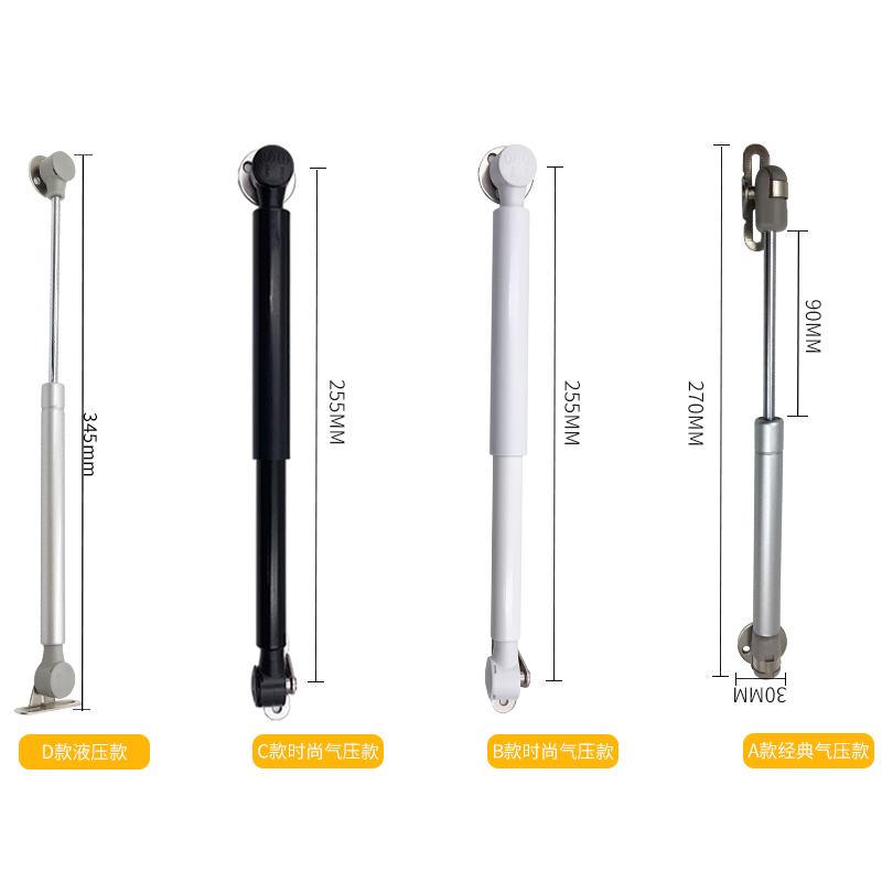 橱柜气撑杆液压杆榻榻米缓冲撑杆上下翻门衣柜门梳妆台阻尼支撑杆 - 图3