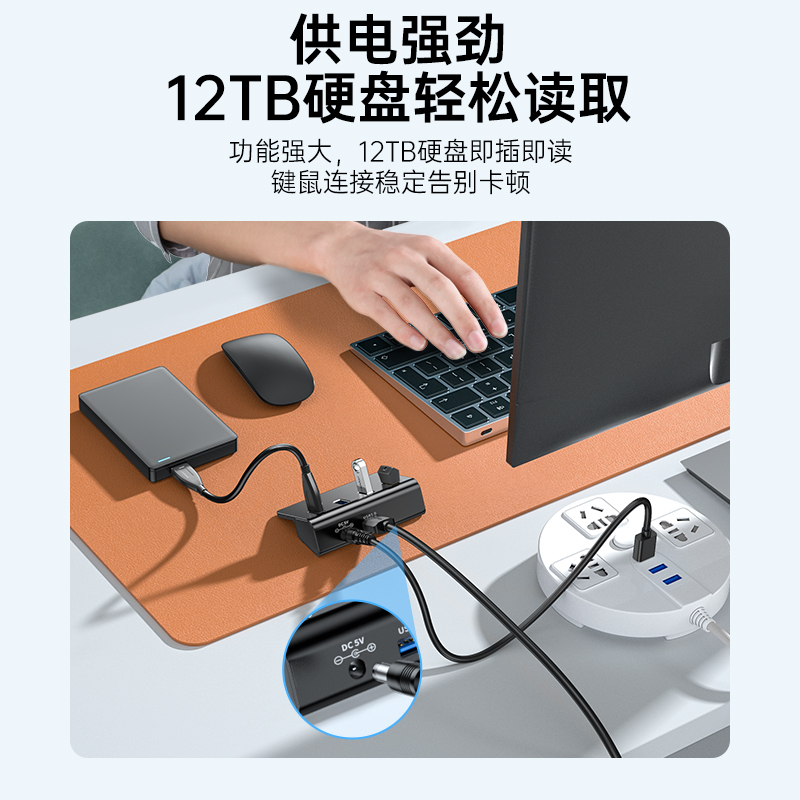 山泽 USB拓展器一拖四分线器笔记本电脑多接口转换器多功能延长线 - 图1