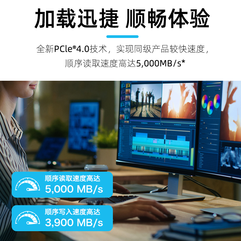 铠侠SD10固态硬盘1t m.2 NVMe台式电脑笔记本ssd固态盘pcie4.0 m2 - 图2