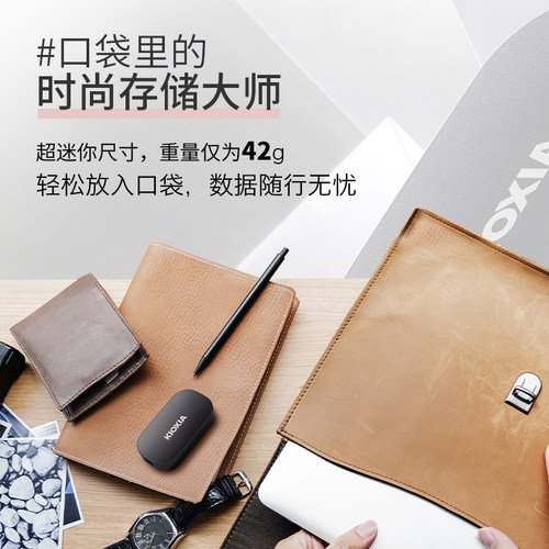 铠侠xd20移动固态硬盘1t手机电脑两用外接SSD移动硬盘高速存储2t - 图2