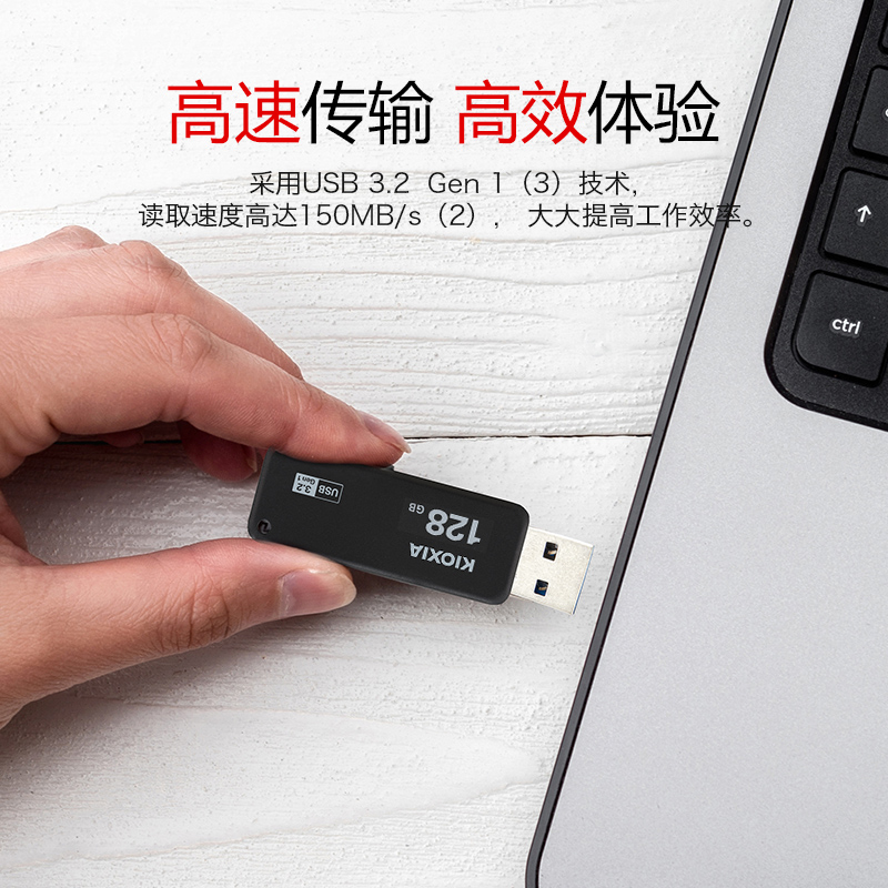 铠侠u盘128g正版高速usb大容量U365汽车载电脑优盘官方正品旗舰店 - 图2