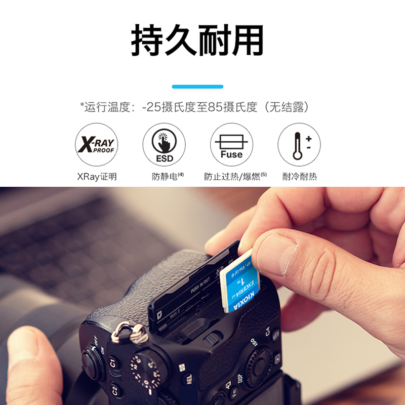 铠侠sd卡256g相机内存卡佳能尼康索尼单反微单高速U3存储卡大卡4K - 图3