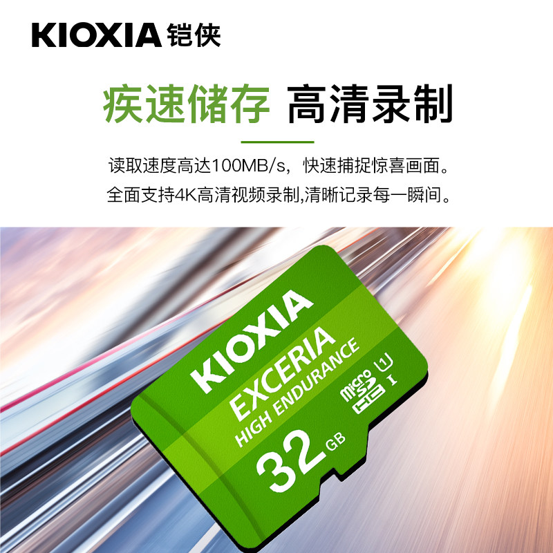 铠侠tf内存卡32g高速监控摄像头行车记录仪专用存储卡micro sd卡_虎窝淘