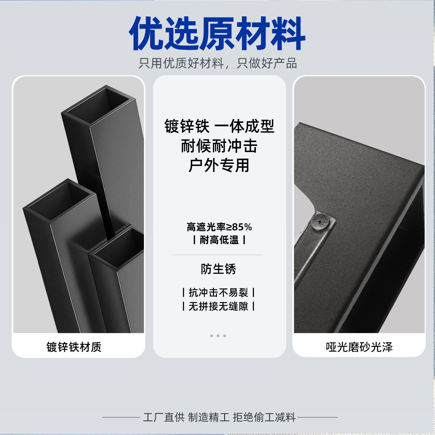 Attendance machine blocker, access control machine anti-accidental check-in, outdoor access control rain cover, doorbell waterproof cover, sunscreen cover
