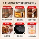 Японский апиксинт-воздушный фритюр