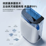 Apixintl очиститель воздуха для дома, удаление формальдегида, артефакт для курения в помещении, дезодоратор запаха вторичного табачного дыма